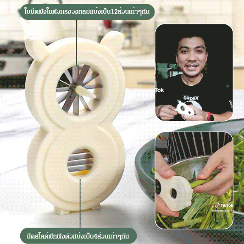 다기능 양파 슬라이서 야채 분쇄기 주방 도구 가정용 효 - Kitchen Gadgets That Are Useful 리뷰 및 가격
