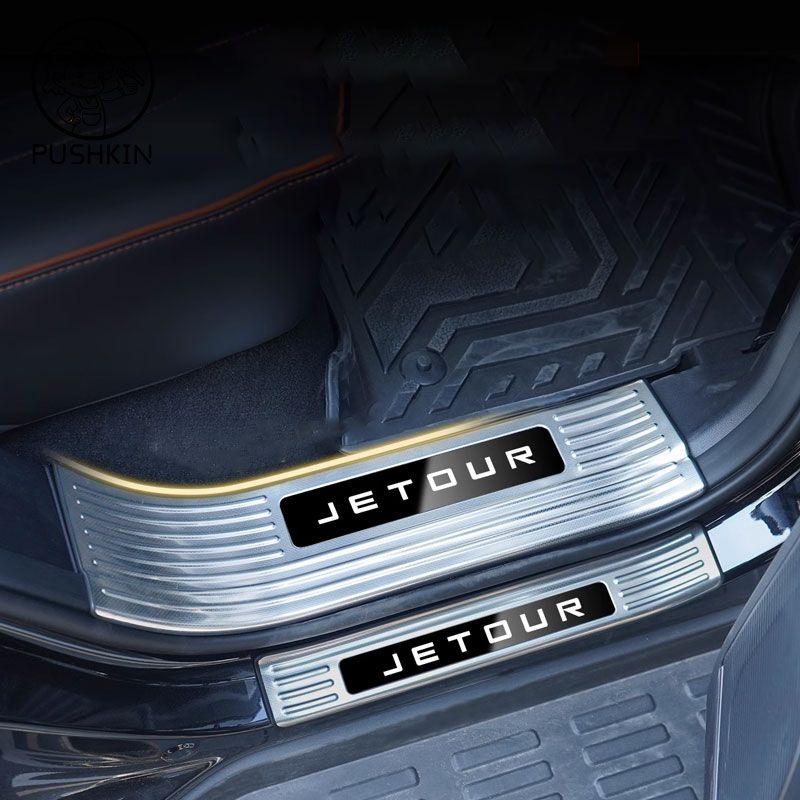 Chery Jetour T1 2025 자동차 도어 스테 - Kitchen Gadgets 2025 리뷰 및 가격